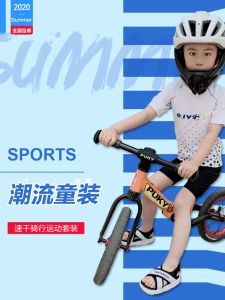 RJYC ชุดแข่งวิ่งฤดูร้อนสำหรับเด็กแขนสั้นระบายอากาศได้ดีแห้งเร็วสำหรับการแข่งขันในร่ม ชุดกีฬา ชุดวิ่ง ชุดแข่งขัน