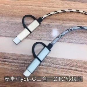 2 in 1 OTG Adapter Cable USB 3.0 to Micro USB Type C Data Sync Adapter for U Disk to Type-C Smartphone Nylon Braid