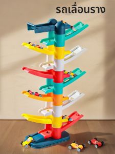 Educational Early Development Toy for Baby to Toddler