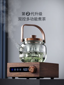 ชามาคุดินไฟฟ้าความจุขนาดใหญ่แก้วหนาทนความร้อนสูงพร้อมที่ดึงสำหรับต้มชาแบบพกพา ชามาคุดินไฟฟ้าสำหรับสุขภาพ