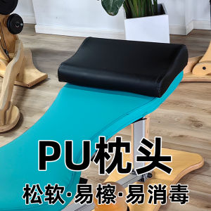 Đệm Mềm Hình Chữ S Bằng Da PU Dễ Vệ Sinh Chống Thấm Nước Đệm Du Lịch Đệm Cổ Đệm Đầu Đệm Lưng Đệm Cổ Đệm Đầu