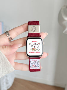Uhada | Winter Autumn Woven Magnetic Watch Band