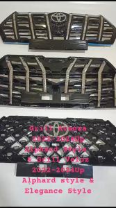 GRILL GERIL DEPAN GRAND ALL NEW AVANZA 2022-2024 UP ALPHARD STYLE & GRILL VELOZ 2022-2024 UP ELEGANCE STYLE & ALPHARD STYLE BAHAN PLASTIK