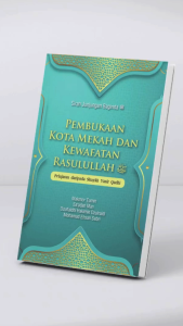 SIRI JUNJUNGAN BAGINDA - PEMBUKAAN MEKAH DAN KEWAFATAN RASULULLAH (Pelajaran daripada Shaykh Yasir Qadhi)