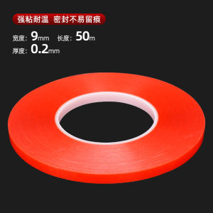 เทปสองหน้าสำหรับซ่อมโทรศัพท์มือถือ หน้าจอคอมพิวเตอร์พกพา ขอบจอสัมผัส แผ่นรองกาวสำหรับติดกาวกันน้ำ ทนต่อความร้อนสูง แผ่นรองกาวสำหรับซ่อมแซมพื้นผิวโค้ง