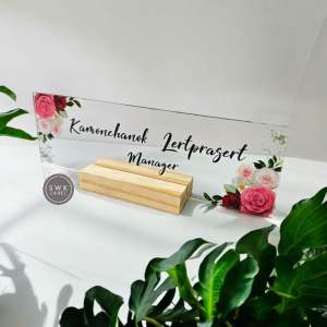 ป้ายชื่อตั้งโต๊ะ/ป้ายตั้งโต๊ะ ขนาด8*25ซม พร้อมฐานไม้(ทักแชทก่อนกดสั่งซิ้อ)