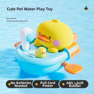 Winding Duck Boat Bath Toy
