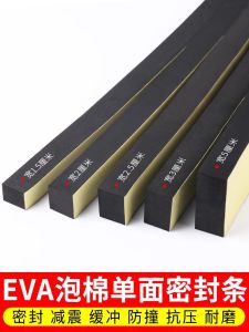 Thickened EVA Foam Car Seat Cushion Sealing Strip Single-sided Sponge Pad Rear Seat Interior Decoration Anti-collision Shock-absorption Buffer Strip