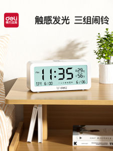 D Deli Alarm Clock Smart Strong Wake up for Boys And Bé Gáis Student Special Use Modern Simple Style Home Decor Clock