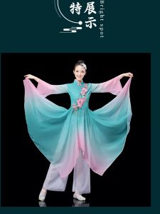 Quần Áo Khiêu Vũ Cổ Điển Cho Nữ 2023 Quần Áo Khiêu Vũ Đồng Quê Mới Cho Người Lớn Quần Áo Biểu Diễn Nghệ Thuật Dân Tộc