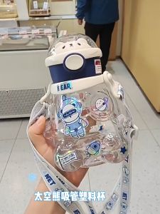 Botol Minum Beruang Astronot Tali Sedotan Lucu 700ML /KODE 009
