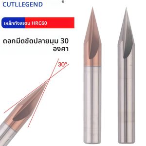 Chamfer milling CUTTER 30 DEGREE 2 3 flutes คาร์ไบด์มุม Countersink Chamfering Mill deburring 4 6 8 10mm ขอบ V Grove Router