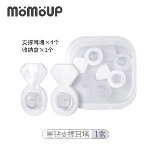 Momoup Silicone Ear Stud Support Anti-Loss Anti-Slip Super Tight Lifting Prevention Dangle Earring Back Plug Universal Accessory