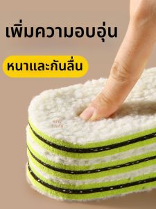 MICUI | Warm Womens Winter Shoe Insoles