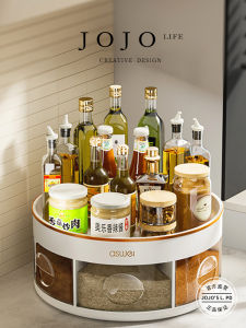 Mr. Grocery JOJOS L. PD. Rotating Spice Storage Rack Kitchen Countertop Multi-Functional Storage Plastic Nordic Style