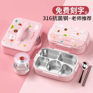 กล่องอาหารเด็กผู้หญิง กล่องอาหารนักเรียนประถมพิเศษ ทำจากเหล็กสแตนเลส 316 ที่แยกส่วนและรักษาความร้อนได้ กล่องอาหารเด็กแบบอเนกประสงค์