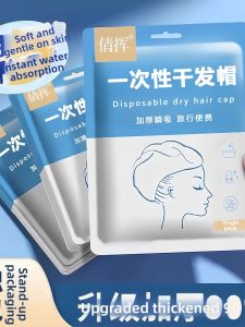YOULE | Absorbent Quick Drying Hair Cap