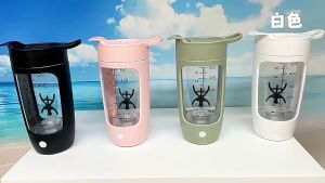 แก้วปั่นอัตโนมัติ ชงกาแฟ600ml แก้วชงอัตโนมัติ แก้วปั่นออโต้ ปั่นอาหารเสริมต่างๆ