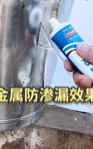 Lem Fish Tank Lantai/Dinding Lem Retakan Lem Anti Bocor Fish Tank Serbaguna