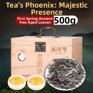 DIANPINHAO | Single Tree Ancient Tea Raw Puer 500g