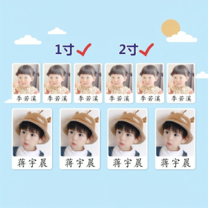 Waterproof Custom Name Stickers for Student ID Photos