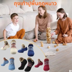 ถุงเท้าสลิปเปอร์สำหรับใส่ในบ้านฤดูหนาว ผู้ชาย ผู้หญิง กันลื่น ใส่ในห้องนอน ถุงเท้านอน ถุงเท้าสลิปเปอร์แบบหนา อุ่น นุ่ม สำหรับคริสต์มาส