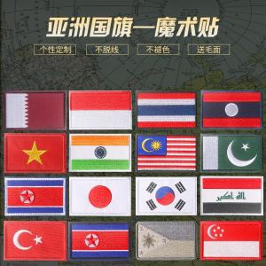Asian Flag Embroider Velcro Armband Badge Cloth Label Japan South Korea Saudi Israel Backpack Hat Clothes