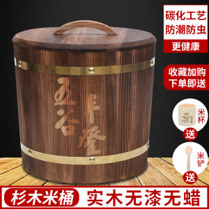 Retro Wooden Rice Tub Home Use Storage Box Moisture Proof Sealed 10kg Vintage Rice Barrel with Lid Kitchen Storage Container