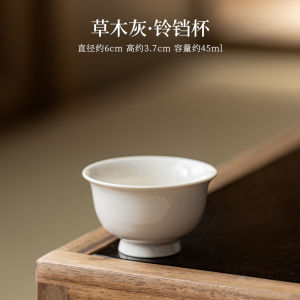 Cốc Trà Gốm Thủ Công Bằng Tro Cỏ Và Cây Gỗ Cốc Trà Pha Trà Kiểu Trung Quốc Cổ Điển Cốc Trà Nhỏ Dùng Trong Gia Đình