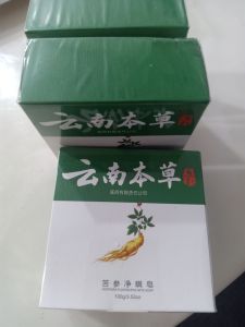 苦参除螨皂洗脸祛痘去黑头诜手男士女士藏皂内衣去螨香皂洗澡手工皂