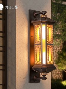 VINCAN | Waterproof Outdoor Wall Light