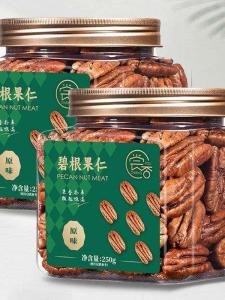 No Sugar No Salt Pecans 250gx2 Cans