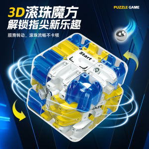 Đồ Chơi Khối Lập Phương 3D Mazy Rollers Trí Tuệ Bốn Chiều Đồ Chơi Giải Trí Rèn Luyện Tư Duy Logic Cho Bé Trai Và Bé Gái