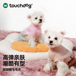 Touchdog Warm Sweater Vest for Dogs And Cats Small to Medium Size Teddy Shiba Inu Autumn Winter Pet Clothes Casual Style
