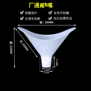 JBA | Exam Training Breath Capacity Mouthpiece