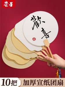 Tự Làm Lược Giấy Hành Hương Dày Trung Quốc Truyền Thống Họa Tiết Mùa Hè DIY Vật Liệu Gói Trẻ Em Dùng Văn Hóa Sáng Tạo