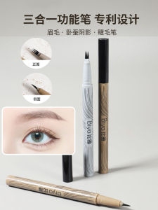 Waterproof Sweatproof Natural Wild Brow Pen Non-smudging Long-lasting Colorful Easy to Apply for Eyebrow Hairline Special Use