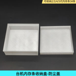 Desktop Memory Stick Storage Box with Cover Vest Strip Memory Stick Holder Computer Hardware Peripherals