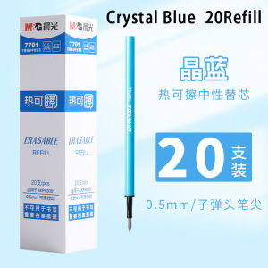 M&G | M&G Thermal Erasable Gel Pen 0.5mm/Black Crystal Blue Convenient Writing and Erasing Suitable for Students Office and F