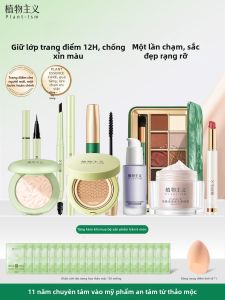 PLANTISM | Bộ Đồ Trang Điểm Dành Cho Người Mới Bắt Đầu