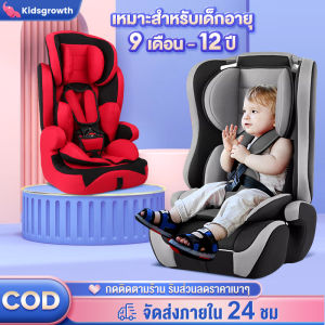 คาร์ซีท นั่งหรือนอนก็ได้ 50 กก คาร์ซีทเด็กแรกเกิด รับน้ำหนักได้ คาร์ซีทพกพา ECE คาร์ซีท บริษัท FICO