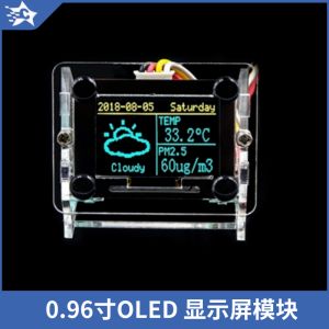 Module Màn Hình Hiển Thị OLED 0.96 "IIC Truyền Thông Arduino/51/STM32/Raspberry Pi/Cung Cấp Các Thói Quen