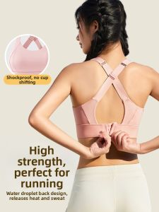 High-Intensity Shockproof Support Adjustable Training Bra