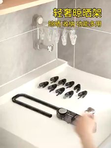 Suction Cup Clothes Drying Rack & Multifunctional Hanger with 9 Clips