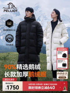 เสื้อแจ็คเก็ตขนเป็ดยาวสำหรับกลางแจ้ง PELLIOT Aurora MAX ฤดูหนาว 700 ฟองสบู่ เสื้อคลุมผู้ชายผู้หญิง เสื้อคลุมกันหนาวที่อบอุ่นและทนทาน