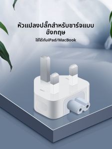 OLYSON | Apple Compatible Power Adapter Travel Charging Multi-Country Plug