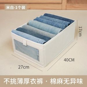 Thickened Cotton Linen Drawer Style Foldable Storage Box New Large Size Fabric Art Organizer Box for Clothes And Other Items