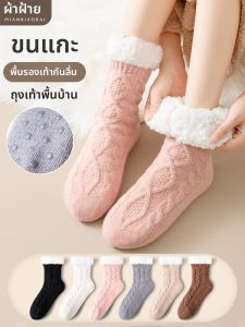 MIANBIAOBAI | Warm Wool Socks for Adults Winter Season Wool Sleep Socks