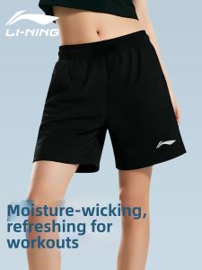 Li-Ning | Quick Dry Loose Running & Fitness Shorts Women