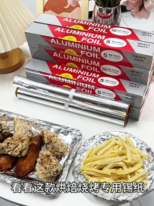 Aluminium foil for home use 2m*29.5cm aluminium foil food-grade aluminium foil suitable for barbecues clams with vermicelli air fryers cooking freezing storing and wrapping 烘焙铝箔纸